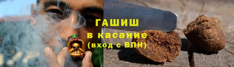 Гашиш Cannabis  Заинск 