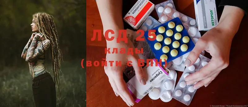 Лсд 25 экстази ecstasy  Заинск 