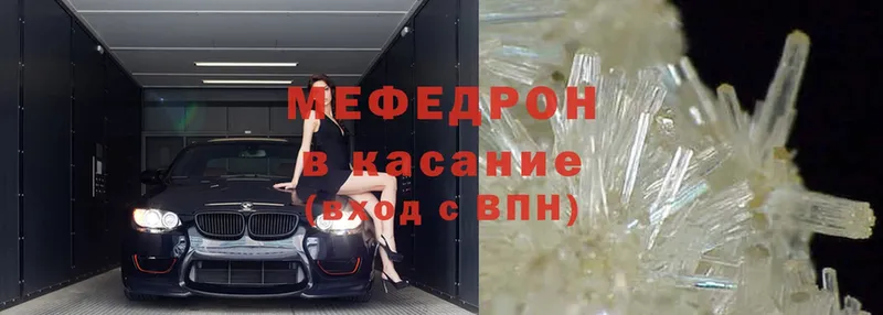 площадка официальный сайт  Заинск  МЕФ mephedrone 